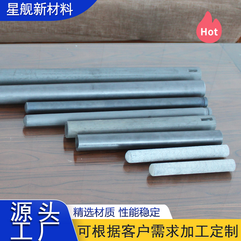 碳化硅保护管