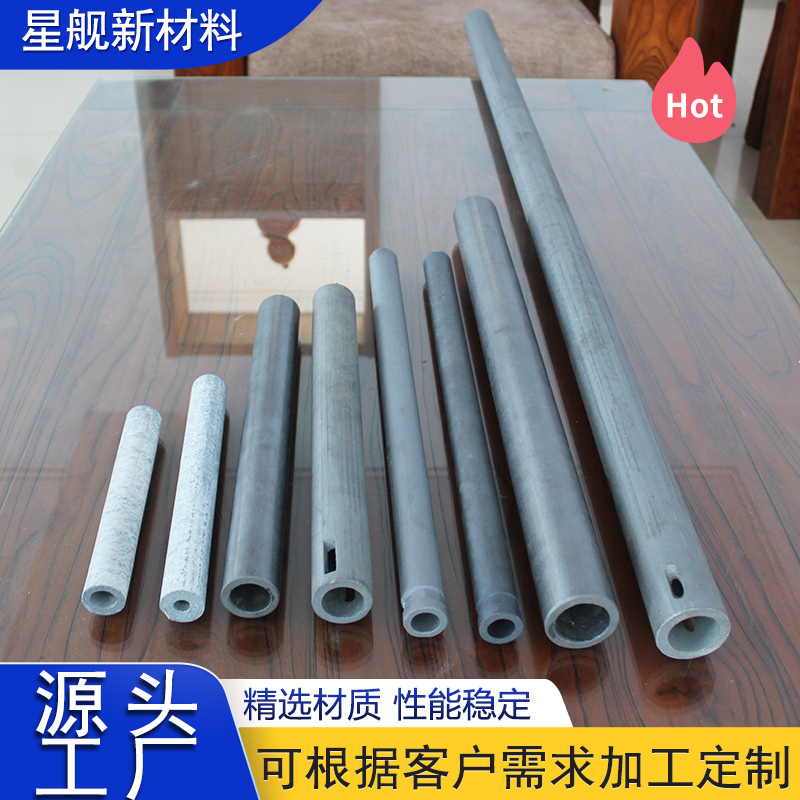 碳化硅保护管