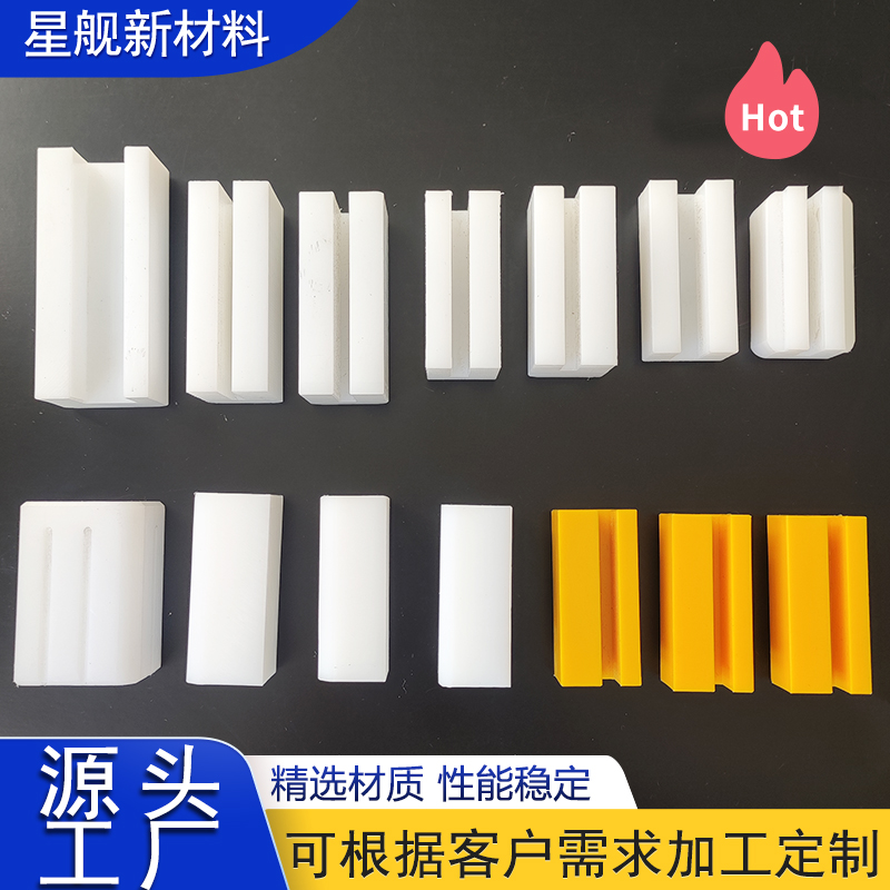滑块