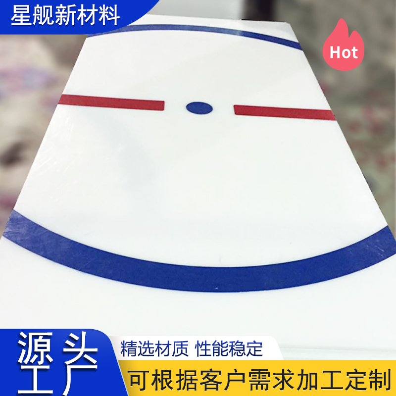 防冰板