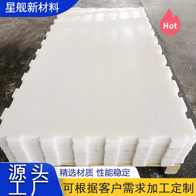 防冰板