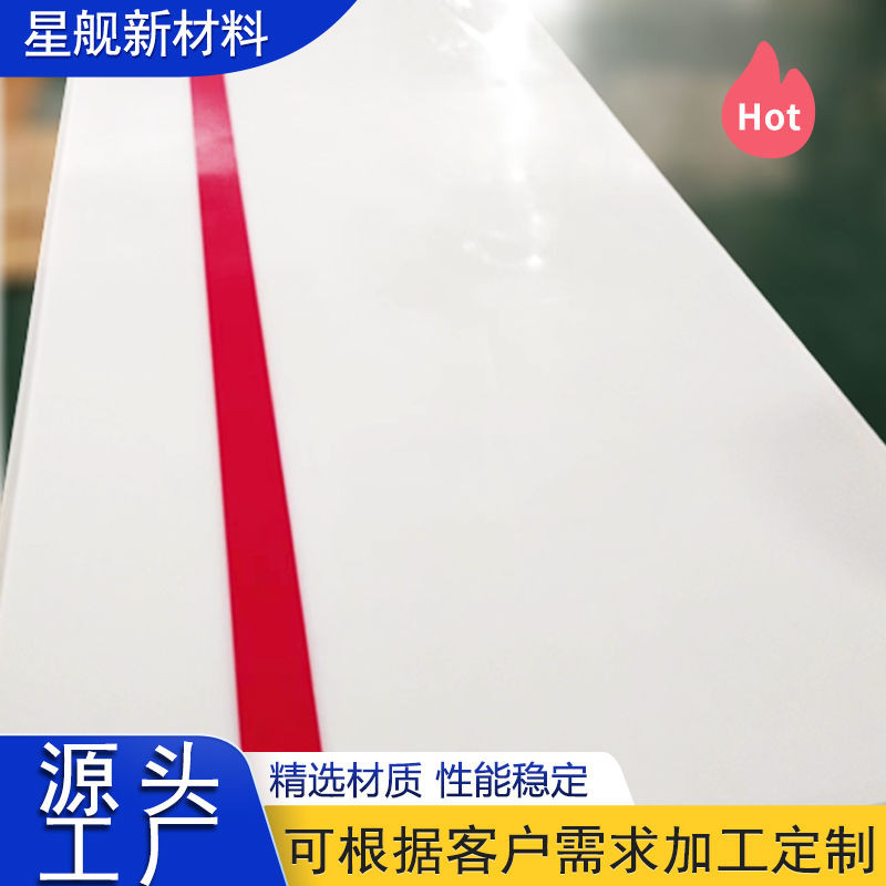 防冰板