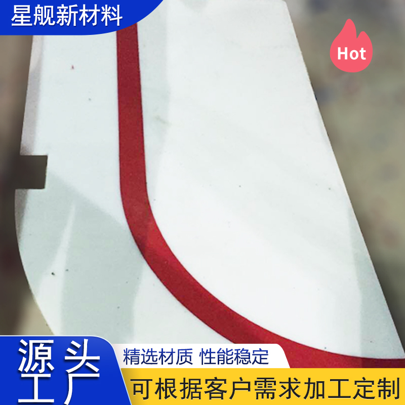防冰板