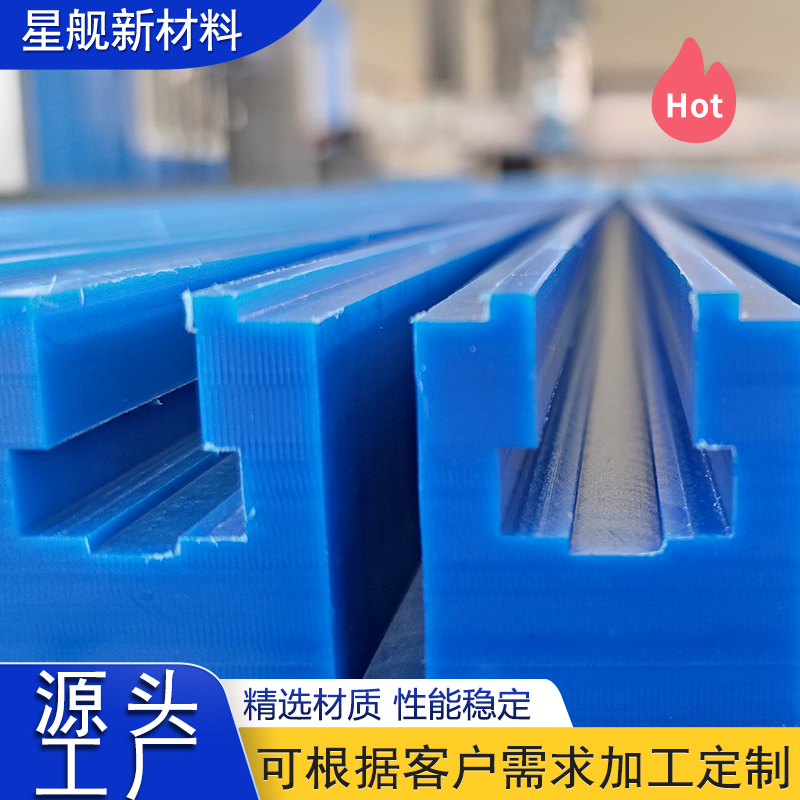 Chain Track