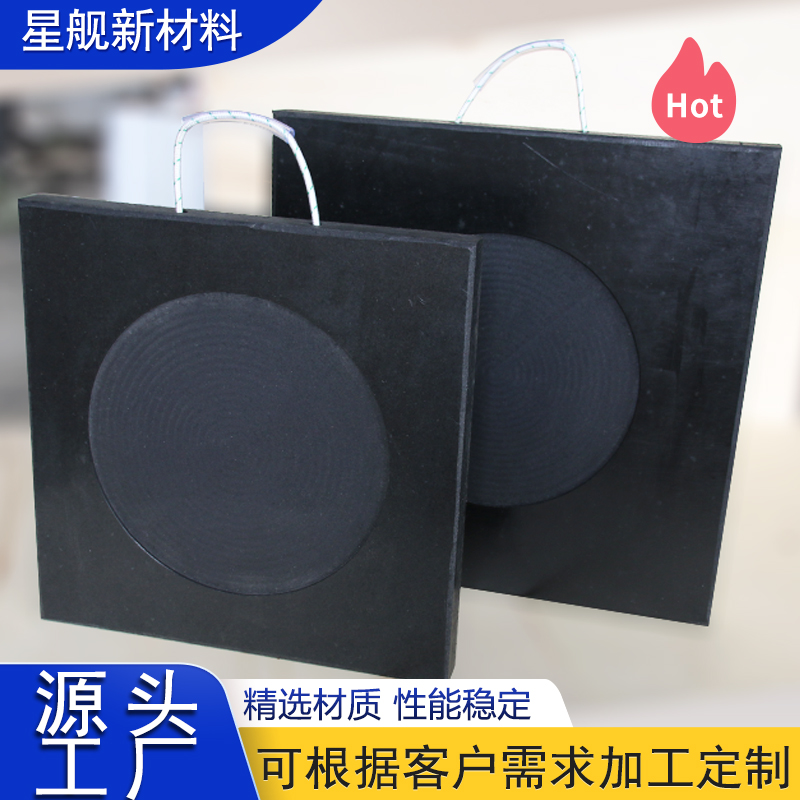 Stabilizer  Pad