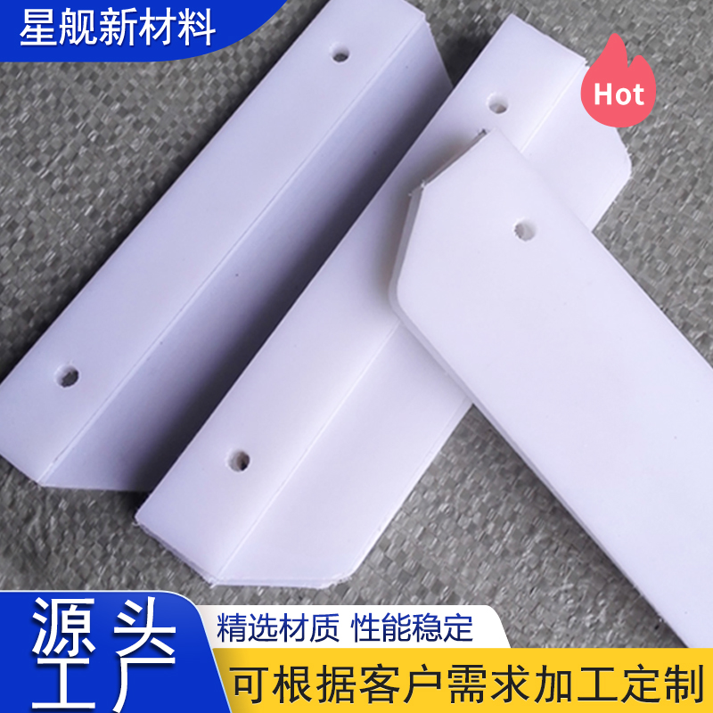 Scraper  Blade