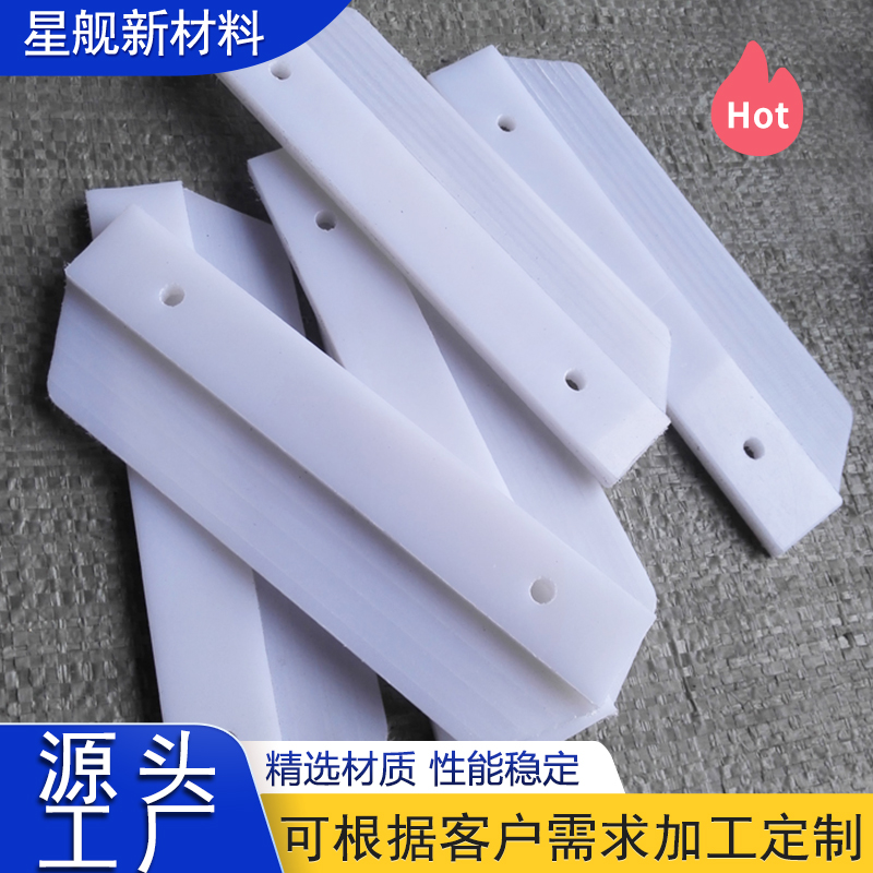Scraper  Blade